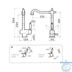 Смеситель для кухни Omoikiri Kyoto 2 Plus-SI