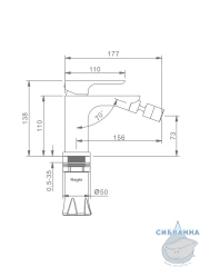 Смеситель для биде Raglo R03.50.06 (черный)