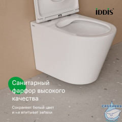 Комплект 3в1: подвесной унитаз, инсталляция и клавиша смыва белая, Basic, IDDIS, BASC030i73