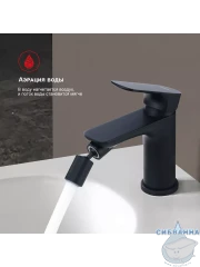 Смеситель для биде Raglo R03.50.06 (черный)