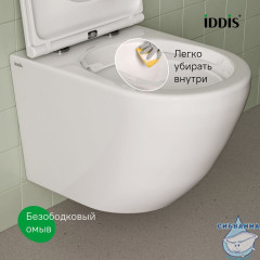 Комплект 3в1: подвесной унитаз, инсталляция и клавиша смыва белая, Basic, IDDIS, BASB030i73