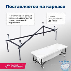 Акриловая ванна Aquanet Dali 170x70 с каркасом