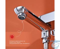 Душевая система Raglo 260 1 режим R03.24 (хром)