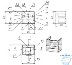 Тумба под раковину Cersanit Lara 50 64131, подвесная