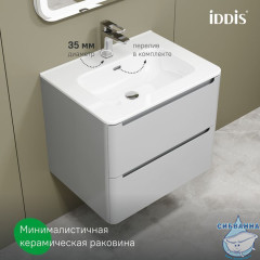 Тумба с умывальником, подвесная, 60 см, светло-серый, Edifice, IDDIS, EDI60L0i95K  подходит умыв. 0106000i28