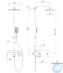 Душевая система Lemark Mista LM6462WG