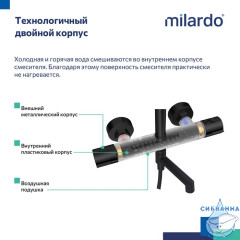 Смеситель термостатический для ванны со стойкой и тропической лейкой, черный матовый, Ideal Spa, Milardo, ILSBLTHM06