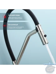 Смеситель для кухни Raglo R86.41.05 (сатин/черный)