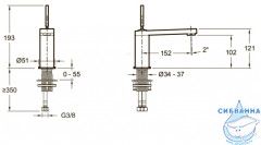 Смеситель для раковины Jacob Delafon Composed E73158-ND-CP (без донного клапана)