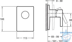 Встраиваемый смеситель для душа Jacob Delafon Stillness E98711-CP