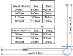 Душевое ограждение Vincea Экстра 80-90x100 профиль черный, стекло прозрачное VSR-1E809010CLB