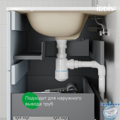 Тумба с умывальником, подвесная, 100 см, капучино, Edifice, IDDIS, EDI10C0i95K подходит умыв. 0101000i28