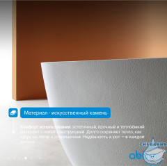 Ванна из искусственного камня ABBER Frankfurt AM9941