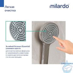 Лейка для душа Milardo Эссеншл 1 режим ESS1F10M18 (хром)