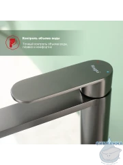 Смеситель для раковины Raglo R10.15.09 (графит)