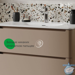 Тумба с умывальником, подвесная, 80 см, капучино, Edifice, IDDIS, EDI80C0i95K  подходит умыв. 0108000i28