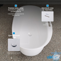 Ванна из искусственного камня ABBER Stein 170x85 AS9631 белая матовая