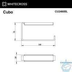 Держатель туалетной бумаги WHITECROSS Cubo CU2460BL (черный мат)