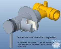 Встраиваемый смеситель с гигиеническим душем Allen Brau Priority 5.31A29-BN (никель)