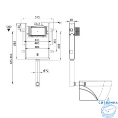 Бачок для унитаза Iddis Profix PRO000Ci32