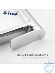 Смеситель для раковины Frap F1061-2 (хром)