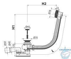Слив-перелив ALCAPLAST A55BLACK (57 см)