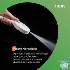 Душевая система с тропическим душем и изливом, белый матовый, Эйгер (Aiger), IDDIS, AIGWT3Fi06