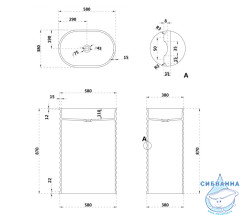 Раковина напольная 58 см ABBER Stein AS2550