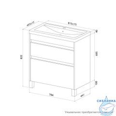 Тумба напольная, 80 см, белый, Zodiac X, IDDIS, ZDX80WFi95 подходит умыв. 4078000i28
