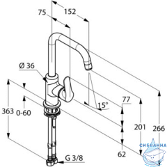 Смеситель для раковины Kludi Objekta 320240575 (без донного клапана)