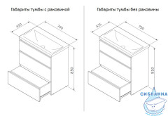 Тумба под раковину Am.Pm Gem 75 M91FSX0752OF