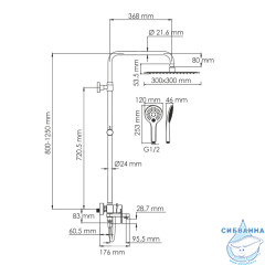 Душевая система Wasserkraft 300 1 режим A185.163.155.WM (белый матовый)