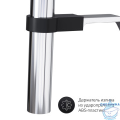 Смеситель для кухни AM.PM Like F8013000 (хром/черный)