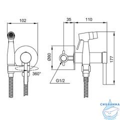 Смеситель Gappo G7206 с гигиеническим душем (хром)