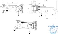 Смеситель для раковины встраиваемый Allen Brau Priority 5.31C03-00 (хром)