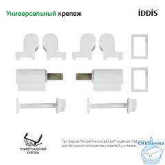 Сиденье из полипропилена, Soft Close, 005, IDDIS, 005PPS3i31