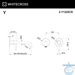 Внешняя часть смесителя для умывальника WHITECROSS Y1225CR (хром)
