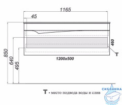 Тумба Aqwella Papyrus 120 белый  с раковиной Aqwella Elegance 120 