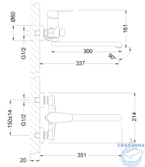Смеситель для ванны Lemark Point LM0351C с душевым гарнитуром (хром)