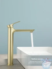 Смеситель для раковины Raglo R03.15.03 (сатин золотой)