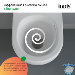 Комплект 3в1: подвесной унитаз, инсталляция и клавиша смыва, IDDIS, BASBQ01i73