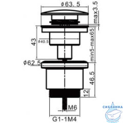 Донный клапан для раковины Frap F62-7 (черный)