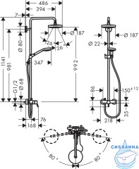 Душевая система Hansgrohe Croma Select S 180 2jet 27255400