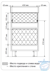 Тумба под столешницу 1Marka Wash 48 белый глянец 