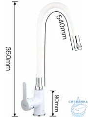 Смеситель кухни Frap F4041 (белый/хром)