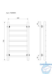 Полотенцесушитель водяной Laris Классик П7 70х40 (нижнее подключение)