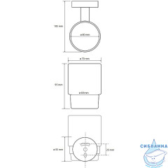 Стакан Bemeta Graphit 156110012