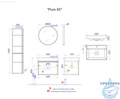 Тумба подвесная Aqwella Pure 65 серый, с раковиной Aqwella Вилис 65