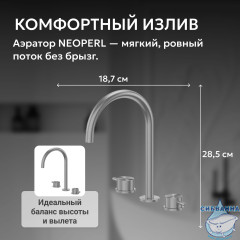 Смеситель ABBER Wasser Kreis 316 AF8108BGG-M для раковины, брашированная оружейная сталь