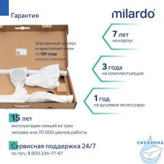 Душевая система с тропическим душем, хром глянцевый, Лип (Leap), Milardo, LEASB5FM06